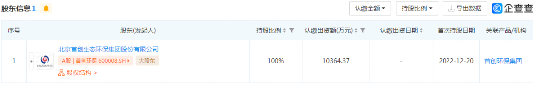 污水處理設備__全康環(huán)保QKEP