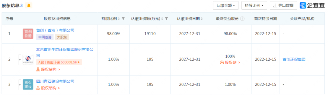污水處理設備__全康環(huán)保QKEP