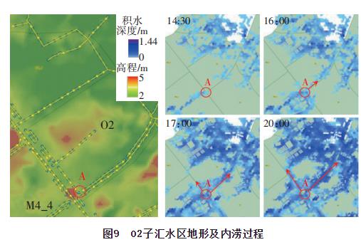 污水處理設備__全康環(huán)保QKEP