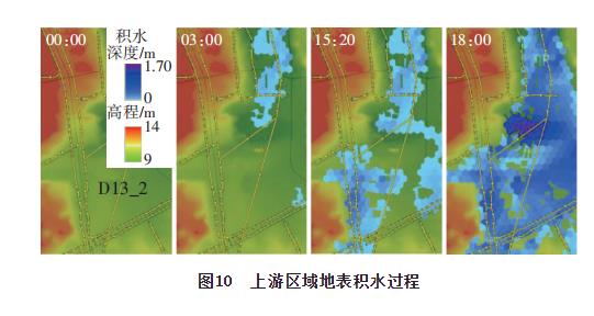 污水處理設備__全康環(huán)保QKEP