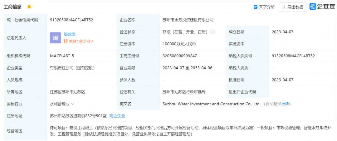 污水處理設備__全康環(huán)保QKEP