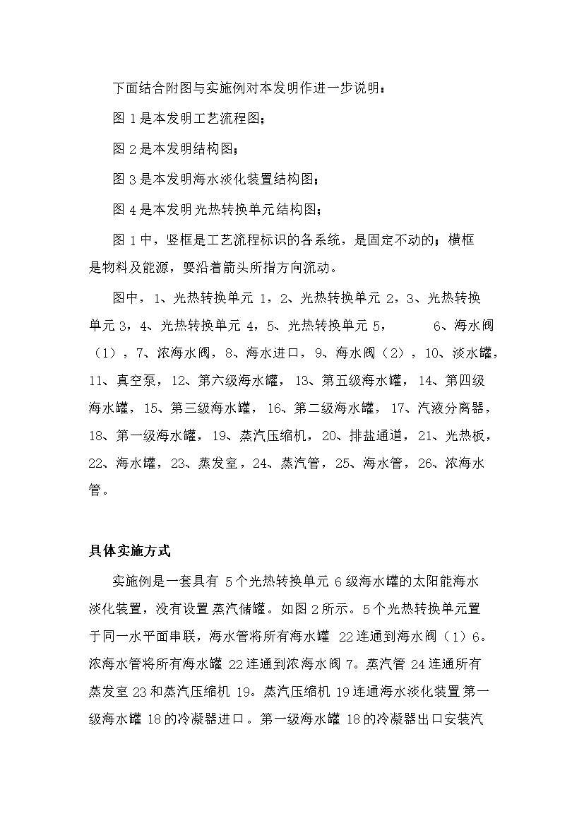污水處理設備__全康環(huán)保QKEP