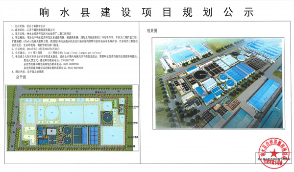 污水處理設備__全康環(huán)保QKEP