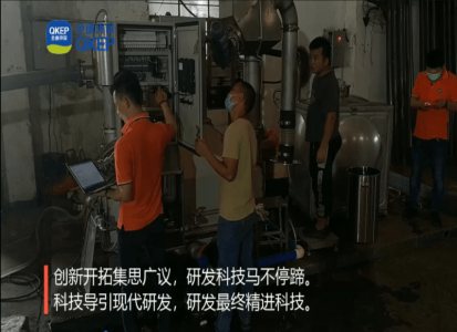 2020新產(chǎn)品智能隔油器電箱調試第一階段