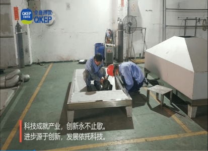 全康環(huán)保工廠(chǎng)的隔油器半成品車(chē)間第一區