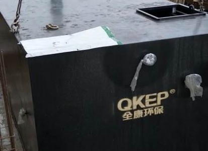 全康環(huán)保?？诮鸬赜篮突▓@的分散式污水處理項目施工現場(chǎng)