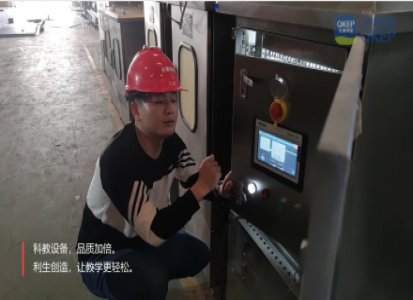 2021年第一季電氣控制箱基礎(QKEP)實(shí)操培訓講解