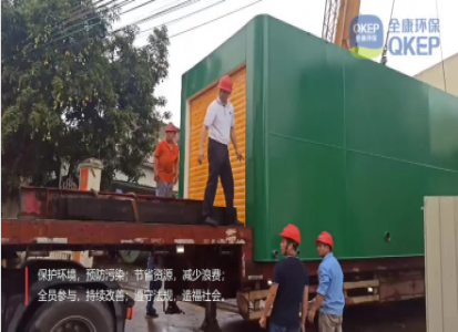 中交四航局分散式污水處理設備出廠(chǎng)