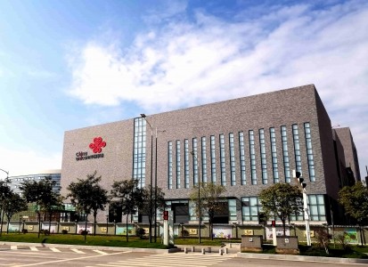 中國聯(lián)通互聯(lián)網(wǎng)應用創(chuàng  )新基地一期工程