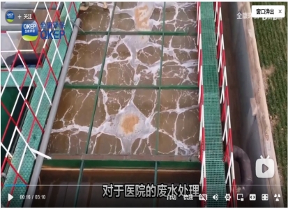 醫院廢水處理：分級消毒，殺菌效果更好！