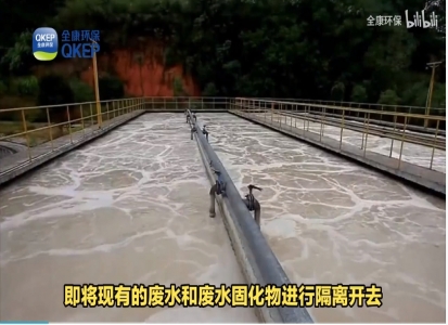 畜禽養殖廢水處理技術(shù)揭秘